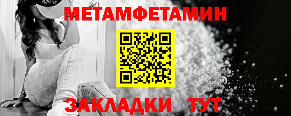 Amphetamine Premium Сунжа