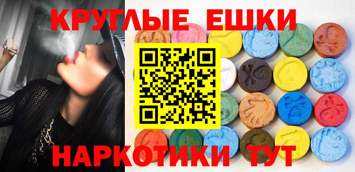 Экстази louis Vuitton Сунжа