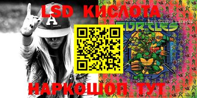 героин Новозыбков