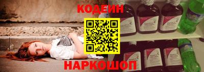 не бодяженный Новокубанск