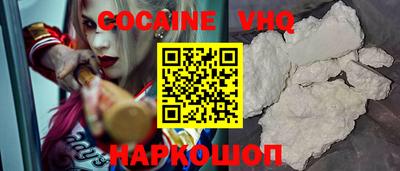 не бодяженный Новокубанск
