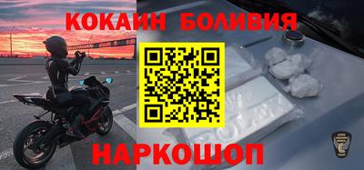 героин Новозыбков