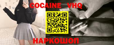 не бодяженный Новокубанск