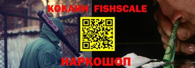 героин Новозыбков