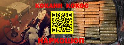 марихуана Новодвинск