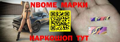 марихуана Новодвинск