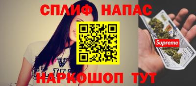 героин Новозыбков