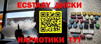 героин Новозыбков