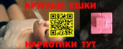 героин Новозыбков