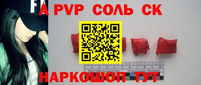 марихуана Новодвинск