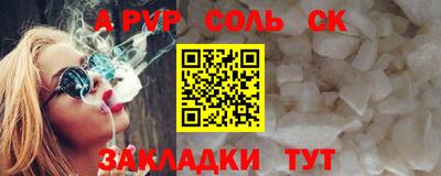 марихуана Новодвинск