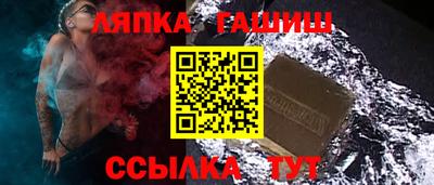 героин Новозыбков