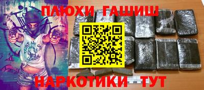 марихуана Новодвинск