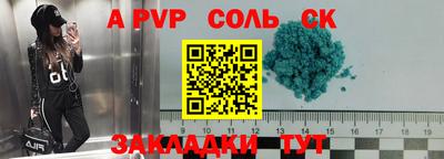 марихуана Новодвинск