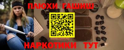 марихуана Новодвинск