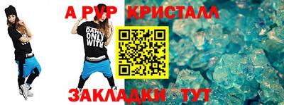 героин Новозыбков