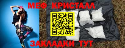 героин Новозыбков
