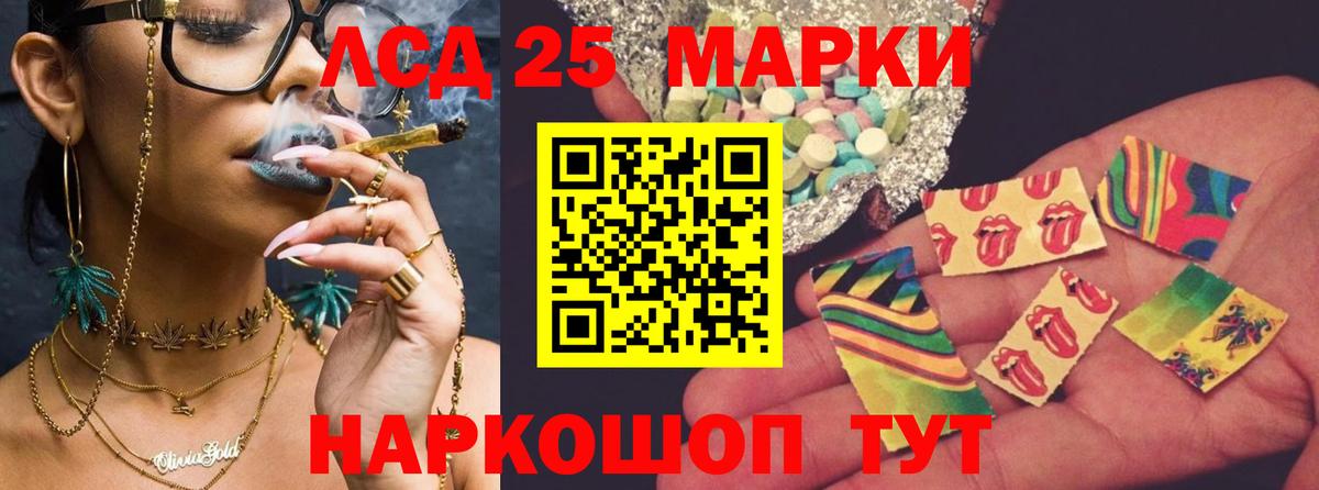 ЛСД экстази кислота  Вход с VPN  Сунжа 