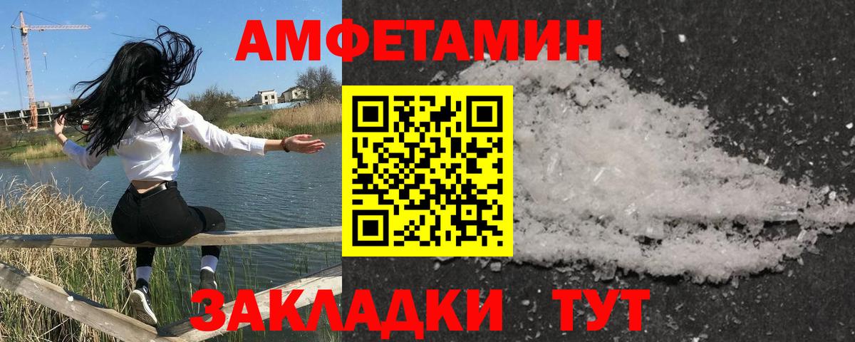 Метамфетамин Methamphetamine  Вход с VPN  Метамфетамин Methamphetamine  Сунжа 